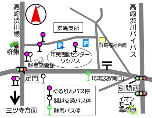 高崎市市民活動センター・ソシアス 2階 第3学習室、金古南足門公民館 1階 実習室への地図