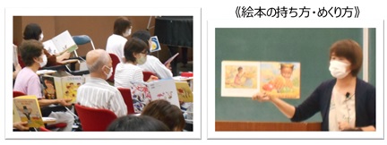 03はじめての読み聞かせ写真