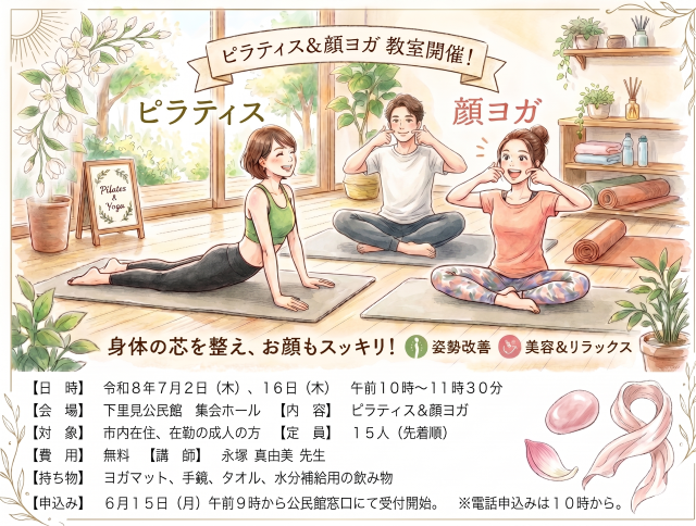 包丁研ぎ