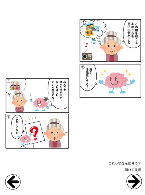 久留馬公民館だより