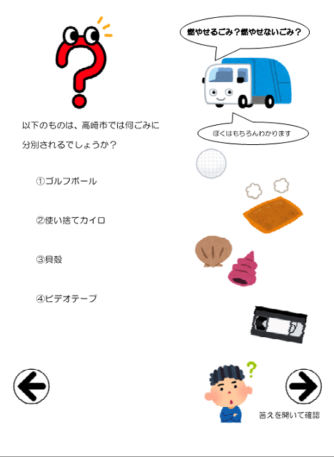久留馬公民館だより