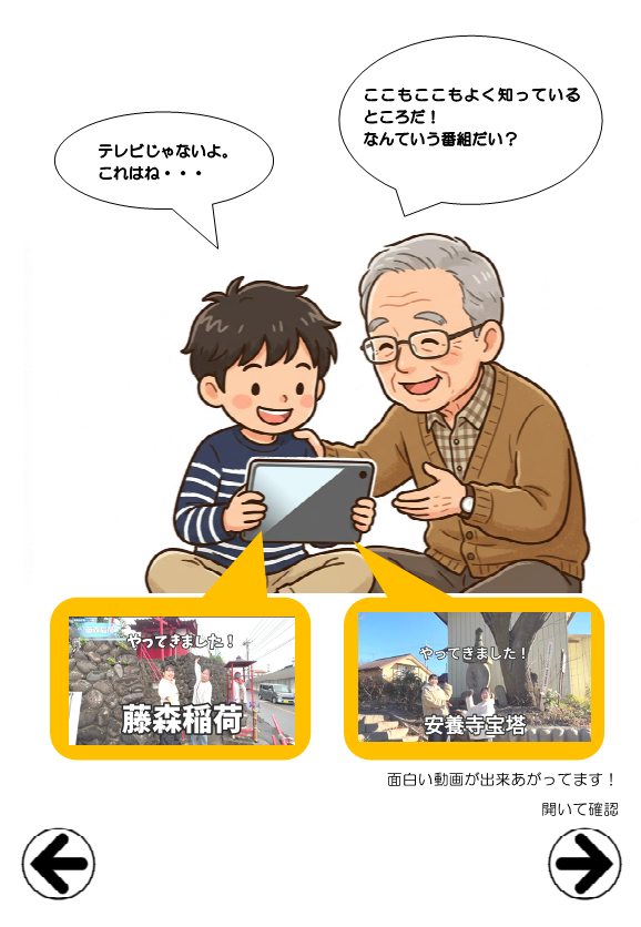 久留馬公民館だより